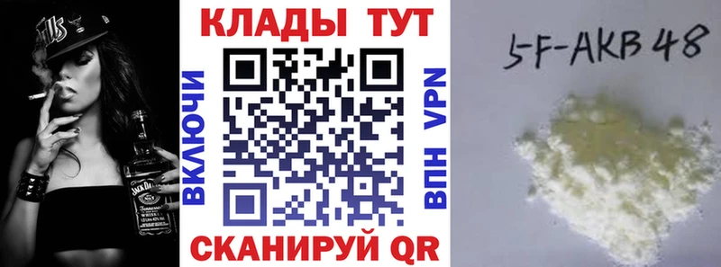 Где купить наркотики Обоянь Метамфетамин Псилоцибиновые грибы ГАШИШ Cocaine
