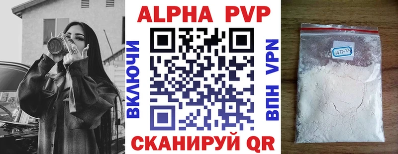 А ПВП кристаллы  ОМГ ОМГ зеркало  Обоянь 