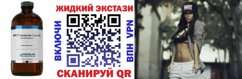 Бутират Butirat наркошоп Обоянь