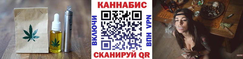 Canna-Cookies марихуана купить Обоянь