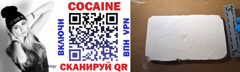 COCAIN Колумбийский  Обоянь 
