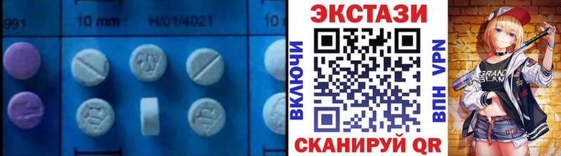 ЭКСТАЗИ 250 мг  Обоянь 