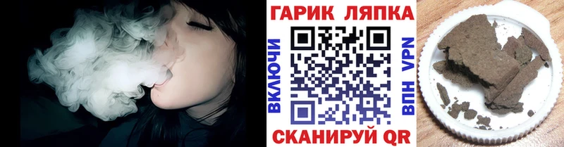 ГАШИШ гарик  закладки  Обоянь 