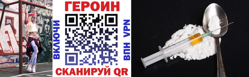 ОМГ ОМГ рабочий сайт  Обоянь  Героин Афган 