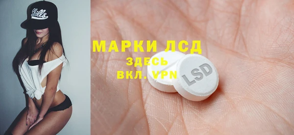 героин Алексин