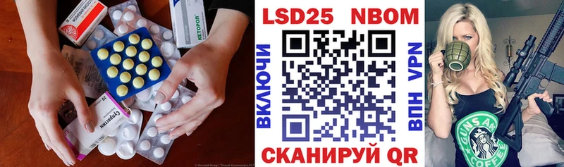 закладка  Обоянь  Лсд 25 экстази кислота 
