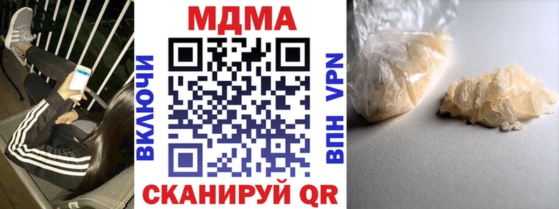 магазин  наркотиков  Обоянь  МДМА кристаллы 