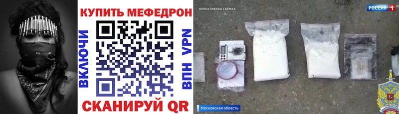купить закладку  Обоянь  МЯУ-МЯУ VHQ 