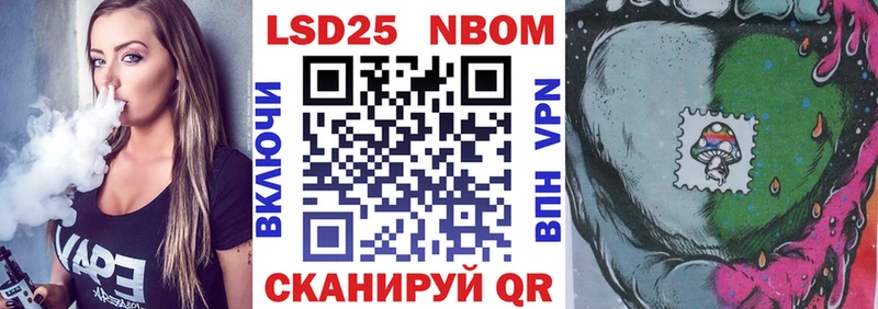 наркотики Обоянь Марки NBOMe 1,5мг