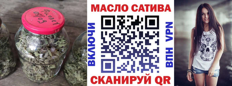 купить наркотики цена  Обоянь  ТГК вейп с тгк 